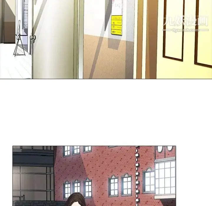 漫画《心机女教授》第105话第44张图