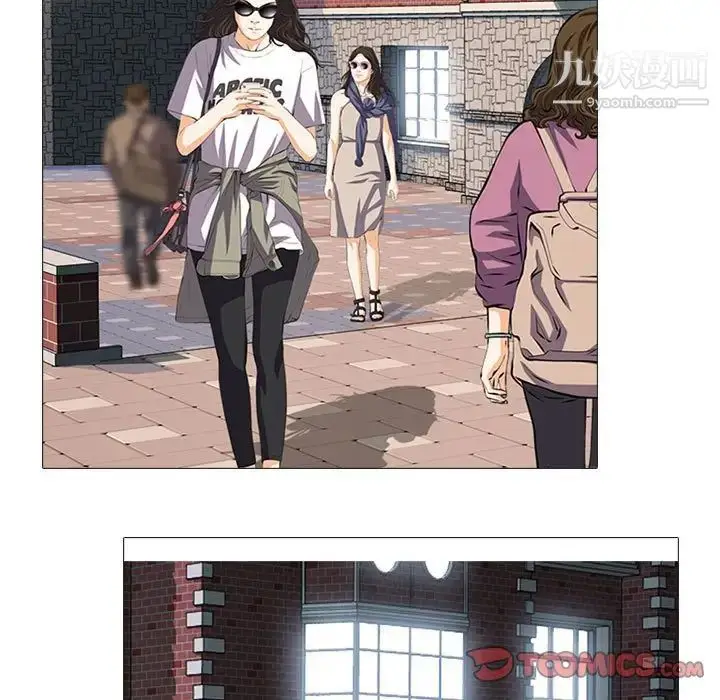 漫画《心机女教授》第105话第45张图