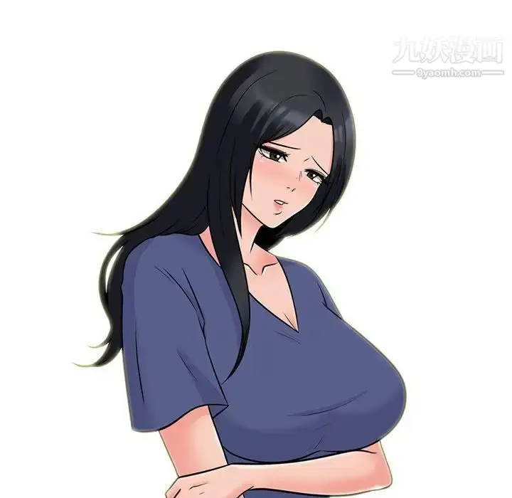 漫画《心机女教授》第105话第47张图