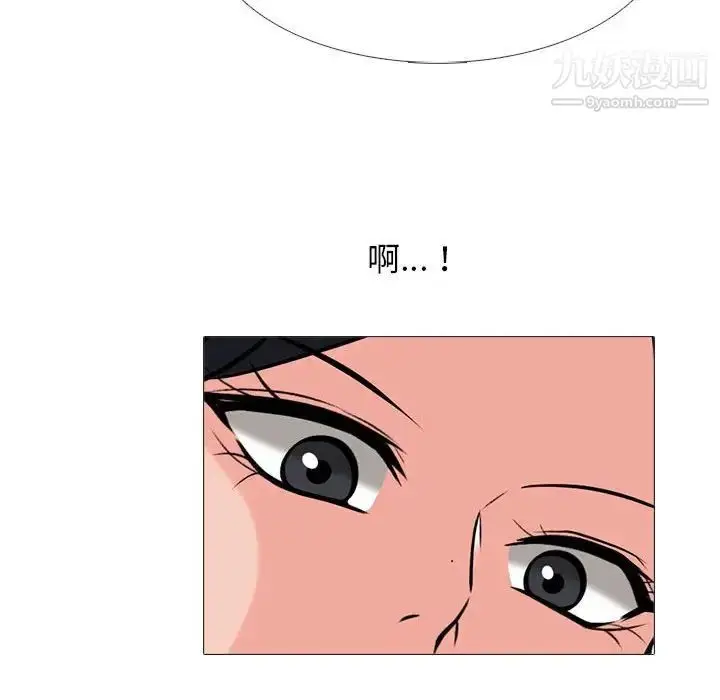 漫画《心机女教授》第105话第50张图