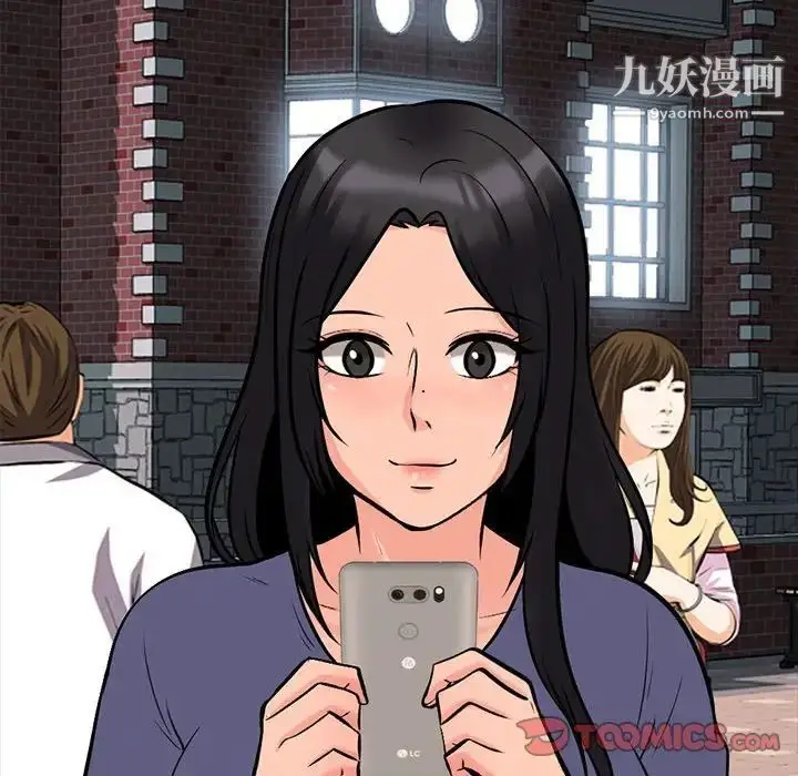 漫画《心机女教授》第105话第54张图