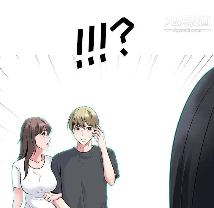 漫画《心机女教授》第105话第64张图