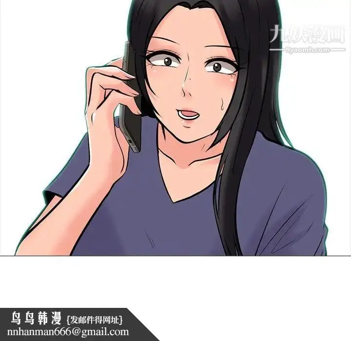 漫画《心机女教授》第105话第68张图