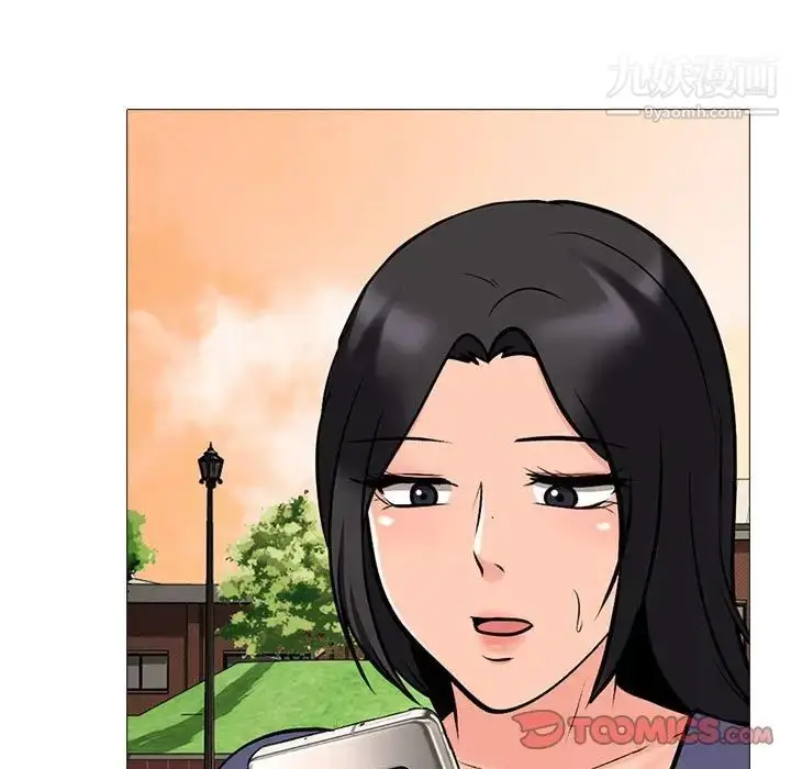 漫画《心机女教授》第105话第69张图