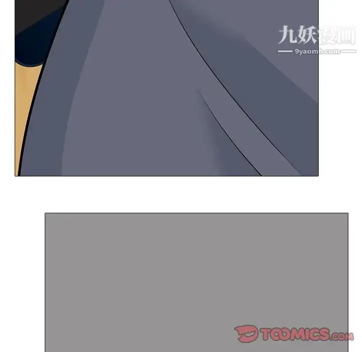 漫画《心机女教授》第98话第110张图