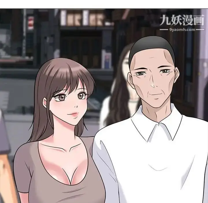 漫画《心机女教授》第98话第16张图