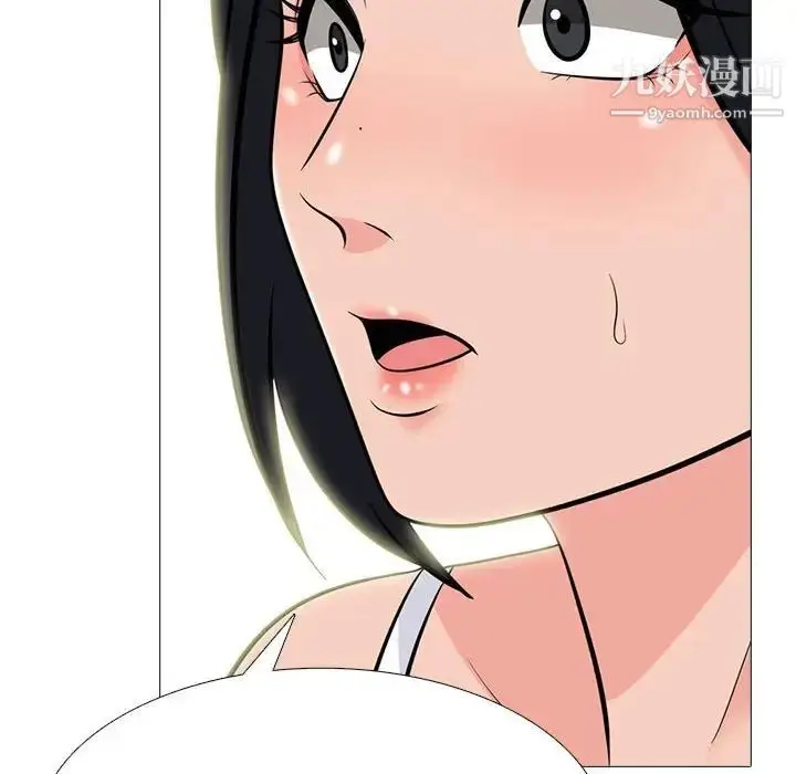 漫画《心机女教授》第98话第20张图