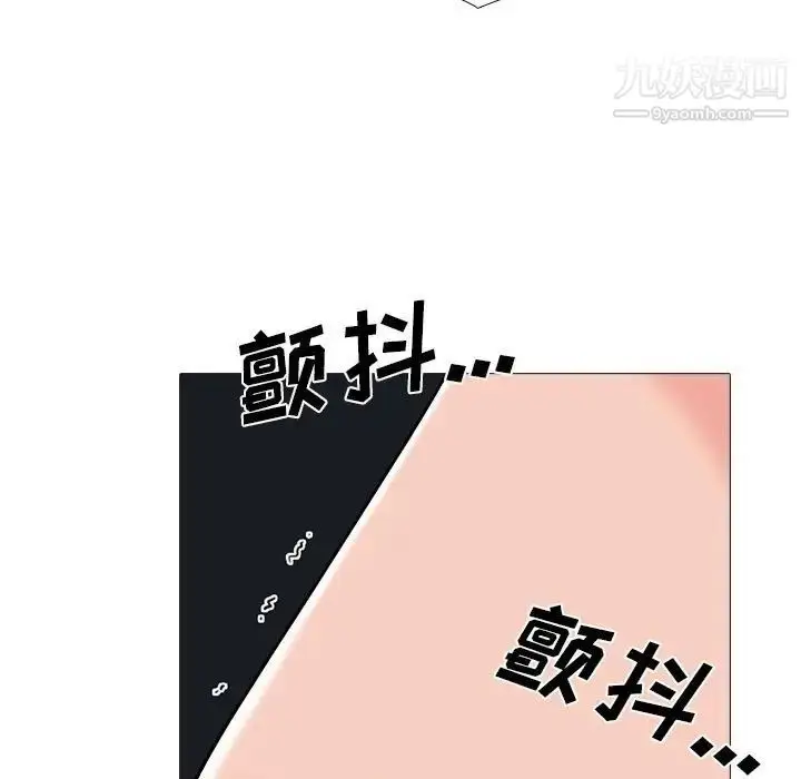 漫画《心机女教授》第98话第31张图