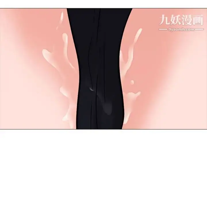 漫画《心机女教授》第98话第33张图
