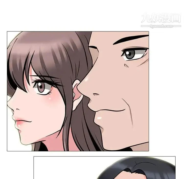 漫画《心机女教授》第98话第36张图