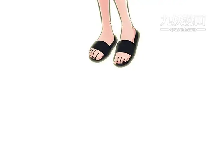 漫画《心机女教授》第98话第4张图