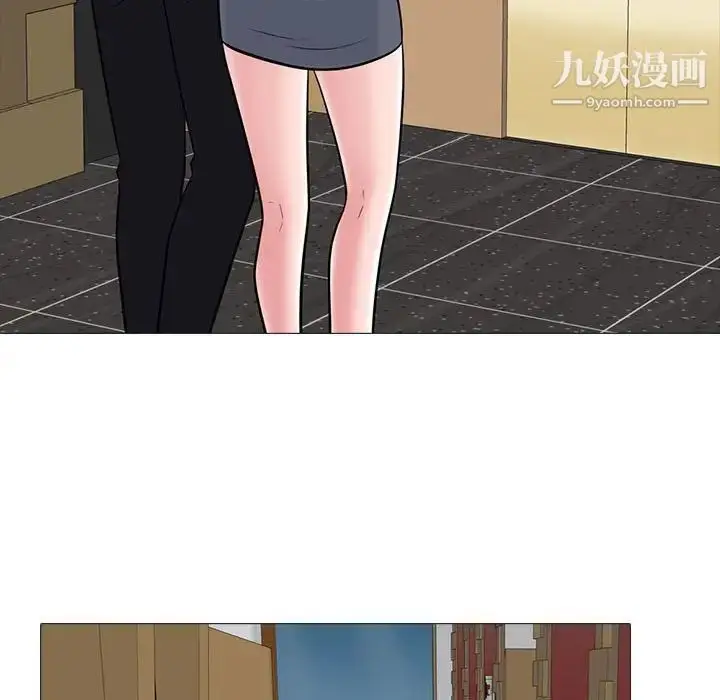 漫画《心机女教授》第98话第49张图