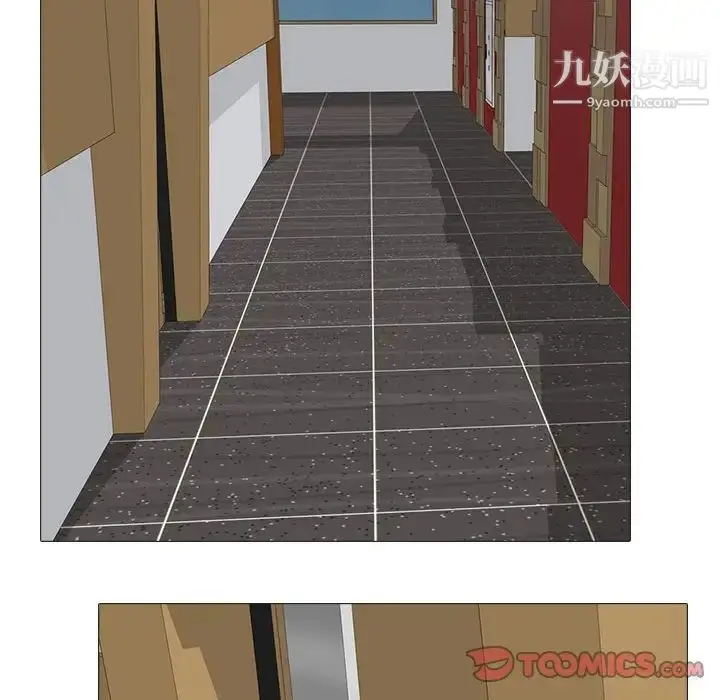 漫画《心机女教授》第98话第50张图