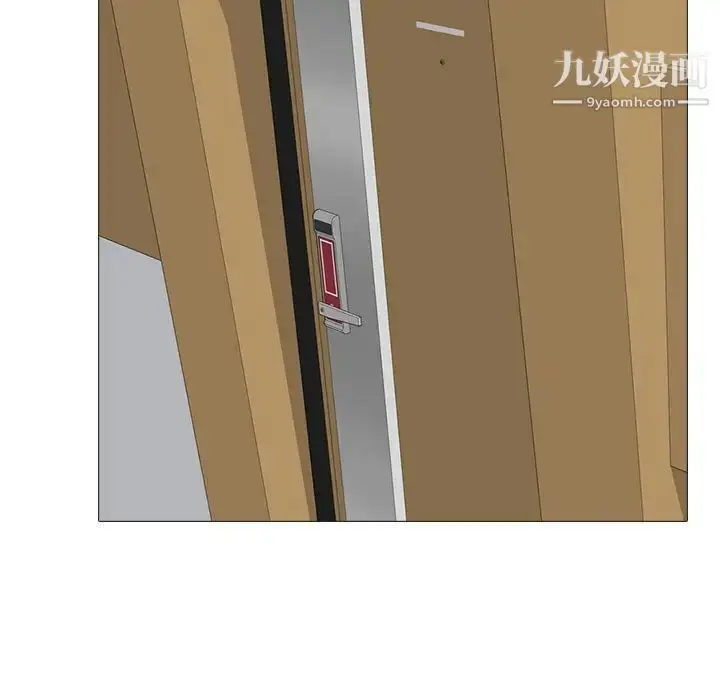 漫画《心机女教授》第98话第51张图