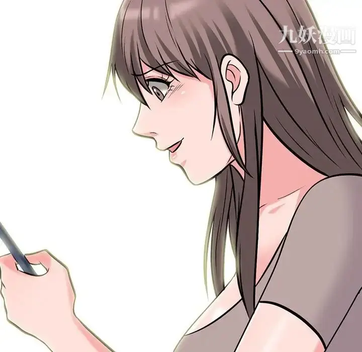 漫画《心机女教授》第98话第80张图