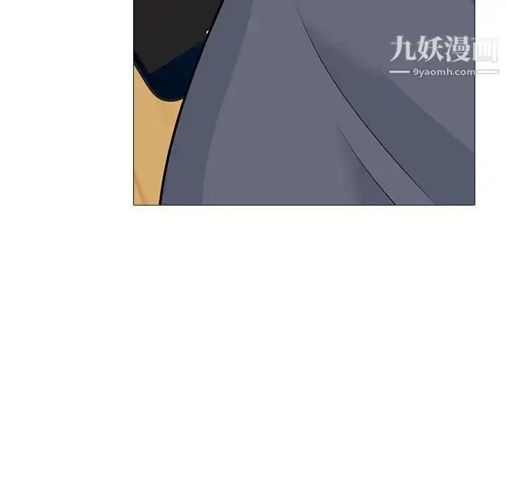 漫画《心机女教授》第98话第84张图