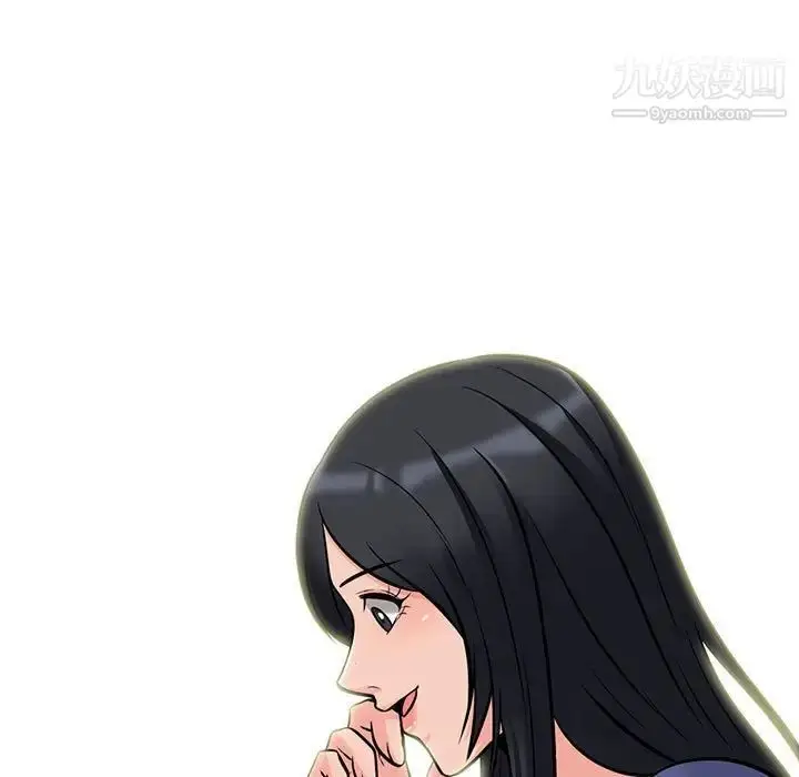 漫画《心机女教授》第106话第11张图