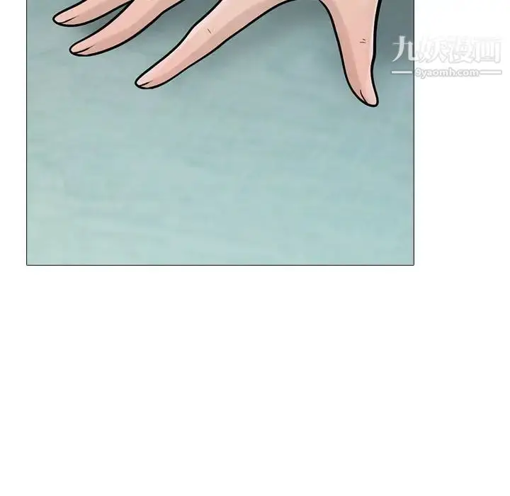 漫画《心机女教授》第106话第110张图
