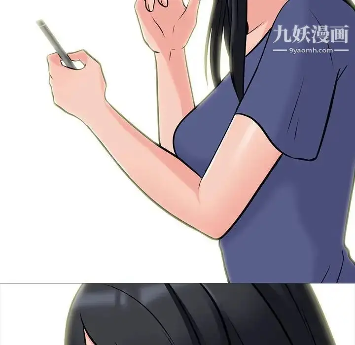 漫画《心机女教授》第106话第12张图