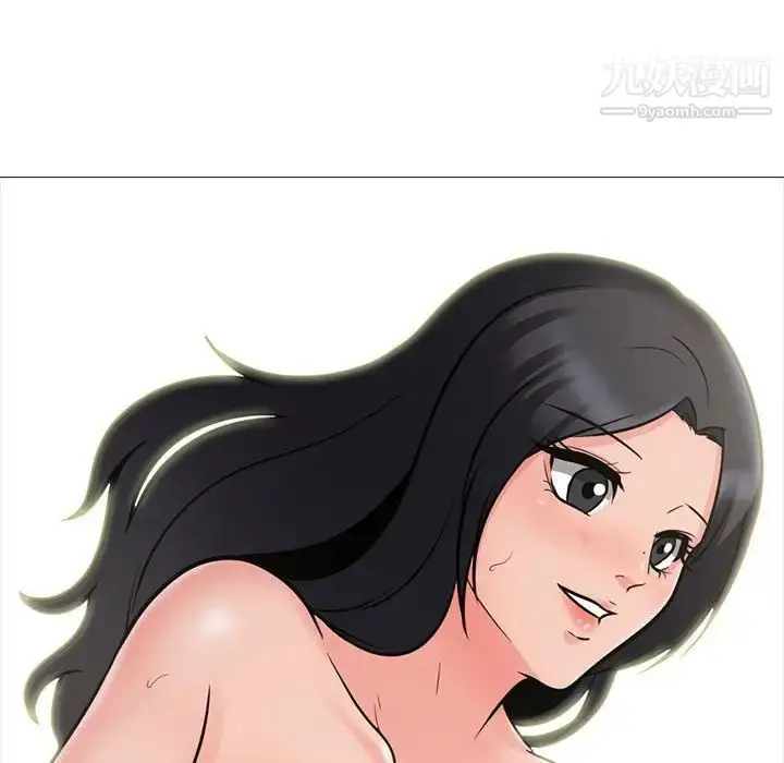 漫画《心机女教授》第106话第142张图