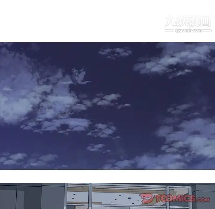 漫画《心机女教授》第106话第15张图