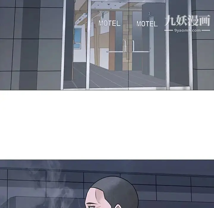漫画《心机女教授》第106话第16张图