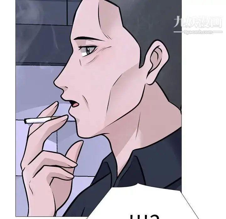 漫画《心机女教授》第106话第19张图