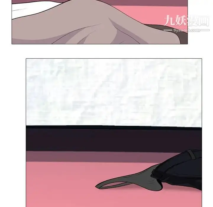 漫画《心机女教授》第106话第41张图