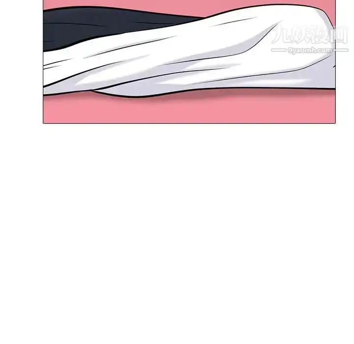 漫画《心机女教授》第106话第42张图