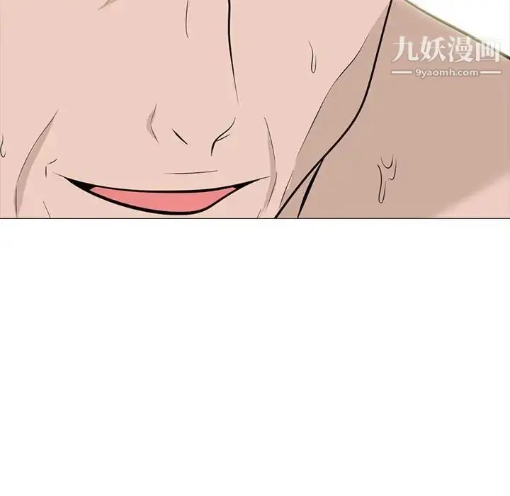 漫画《心机女教授》第106话第54张图