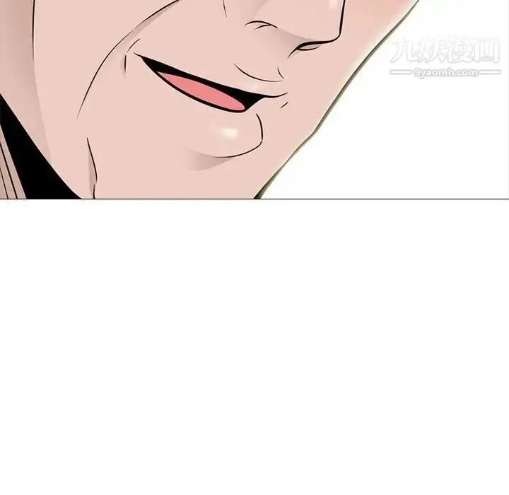 漫画《心机女教授》第106话第59张图