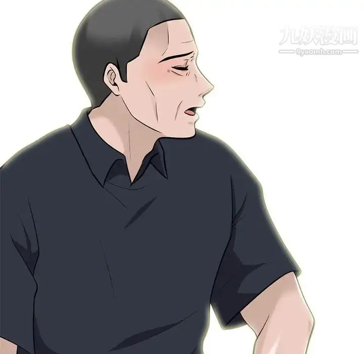漫画《心机女教授》第106话第6张图