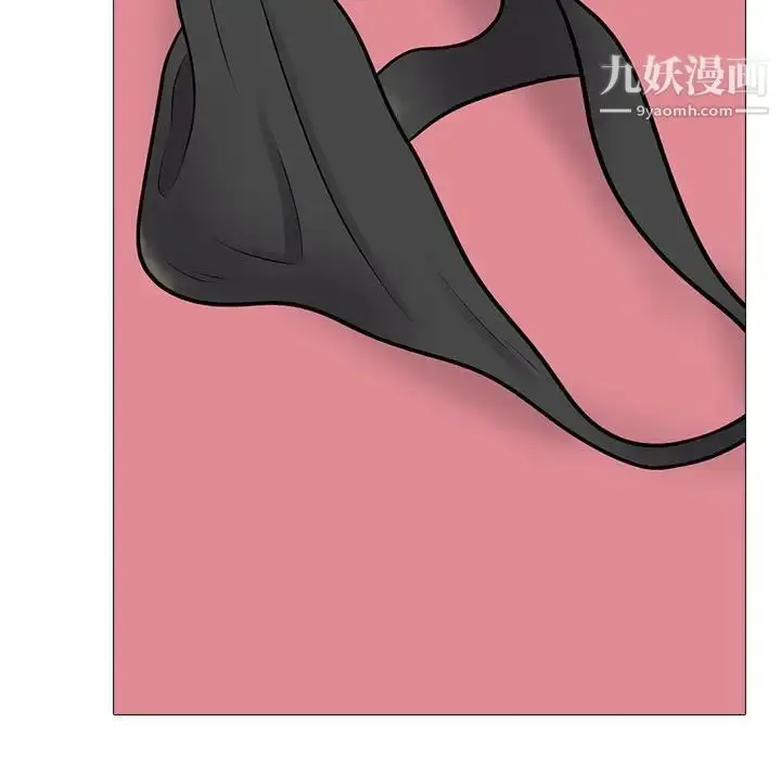 漫画《心机女教授》第106话第61张图