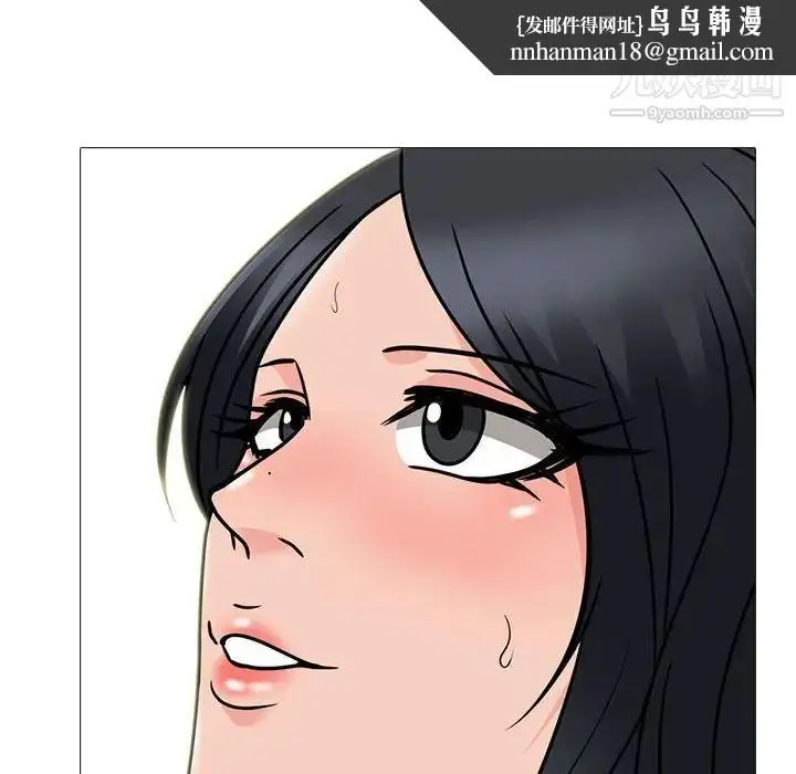 漫画《心机女教授》第106话第72张图