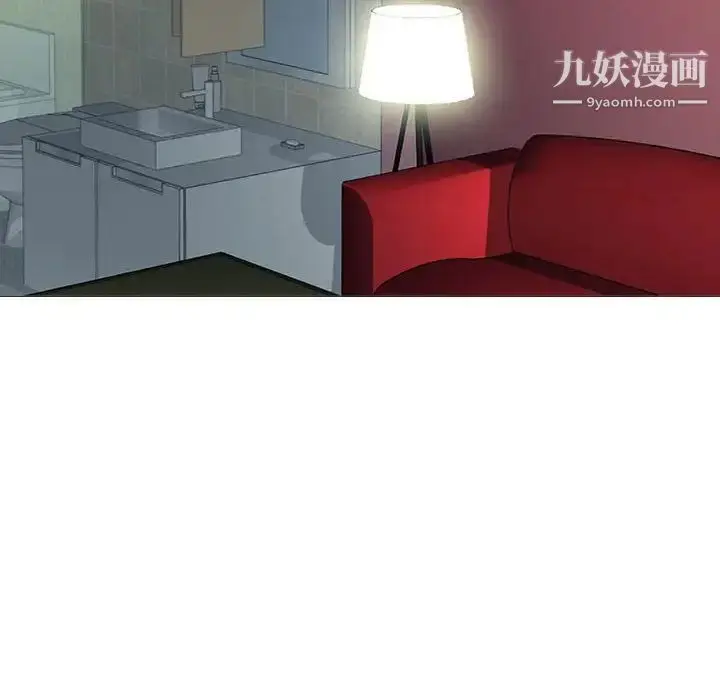 漫画《心机女教授》第106话第74张图