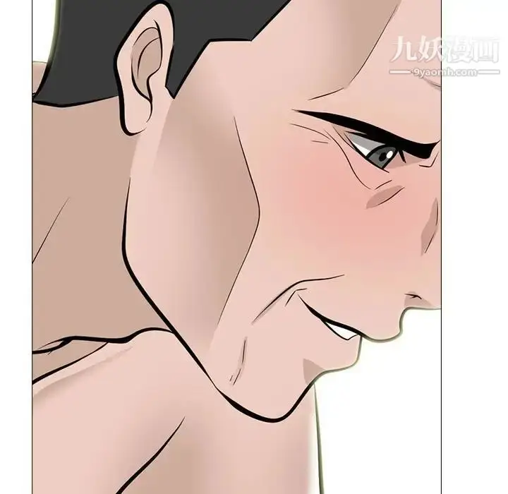 漫画《心机女教授》第106话第83张图