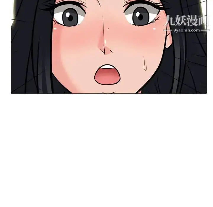 漫画《心机女教授》第106话第88张图