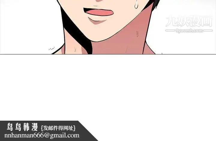 漫画《心机女教授》第16话第115张图