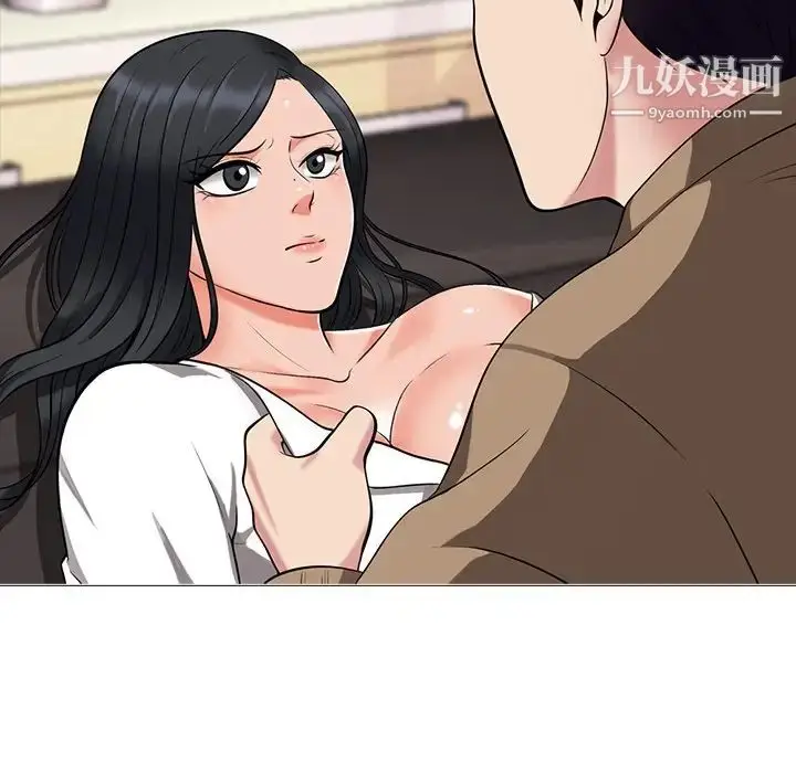 漫画《心机女教授》第16话第38张图