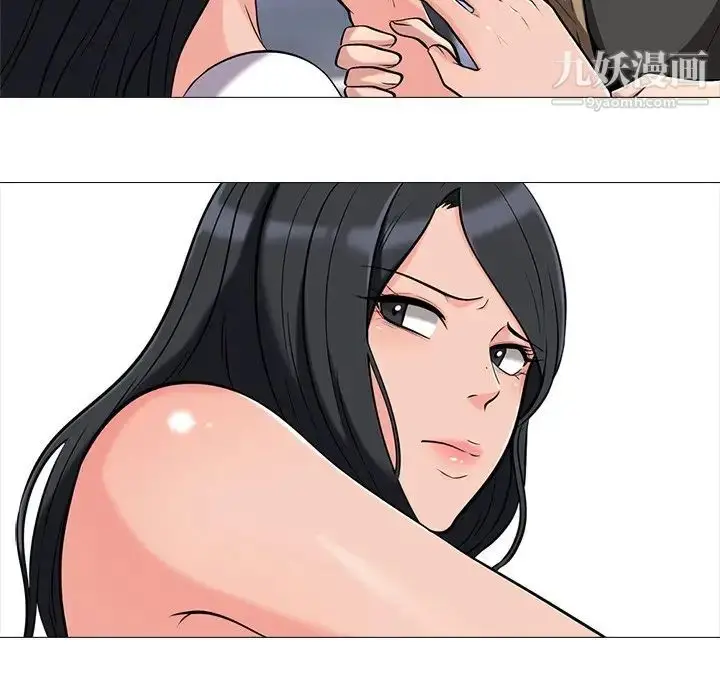 漫画《心机女教授》第16话第41张图