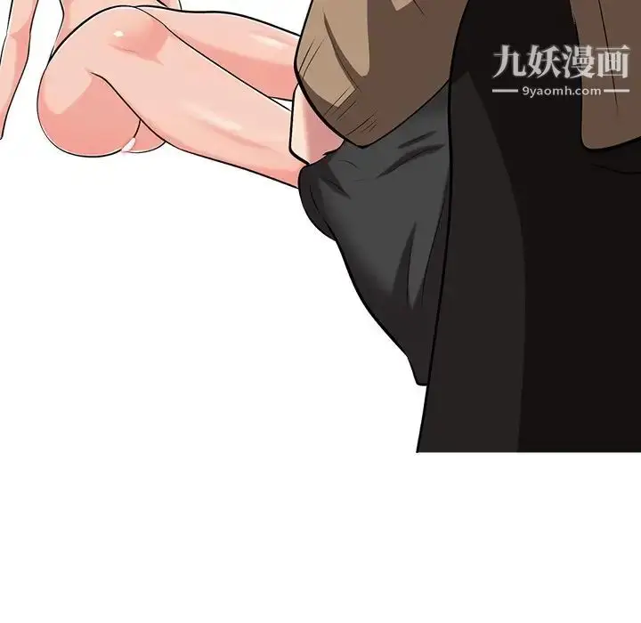 漫画《心机女教授》第16话第43张图