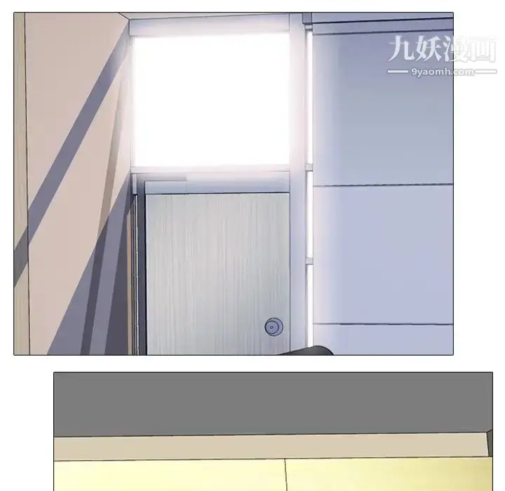 漫画《心机女教授》第16话第44张图