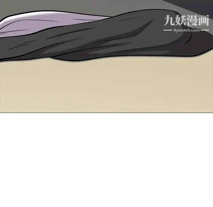 漫画《心机女教授》第16话第46张图