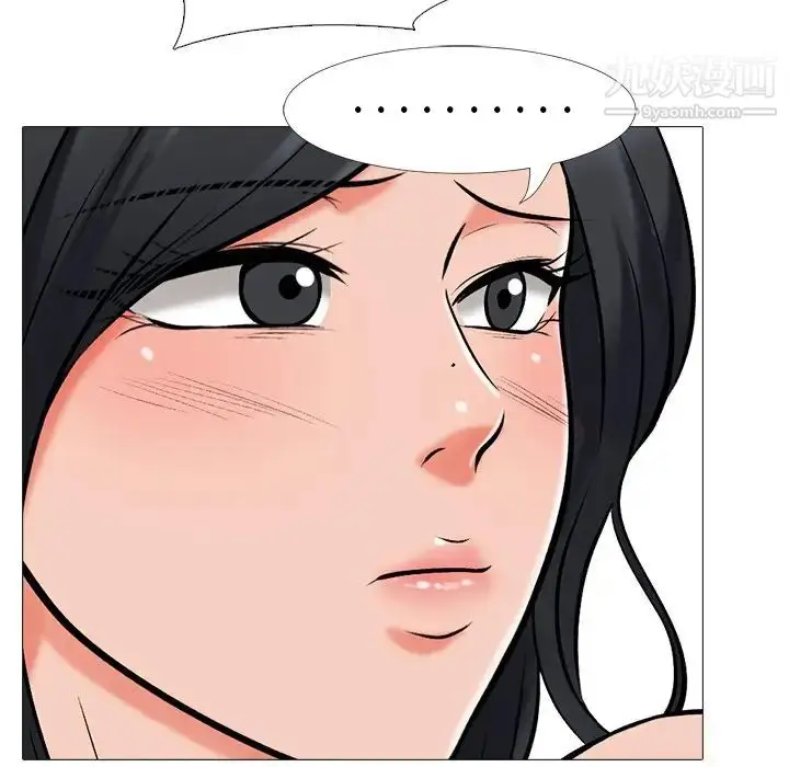 漫画《心机女教授》第16话第51张图