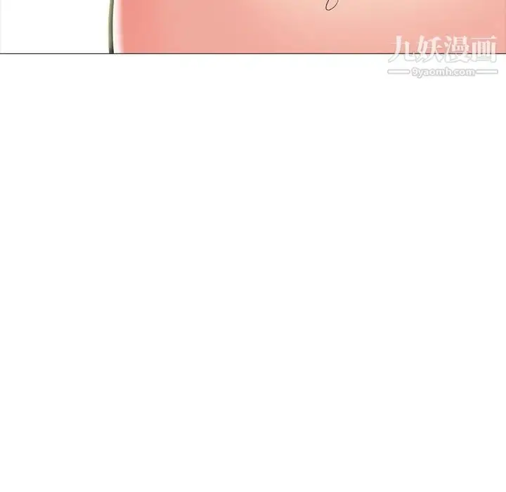漫画《心机女教授》第94话第104张图