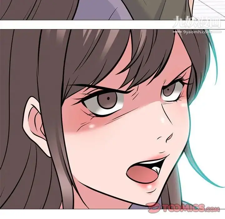 漫画《心机女教授》第94话第12张图