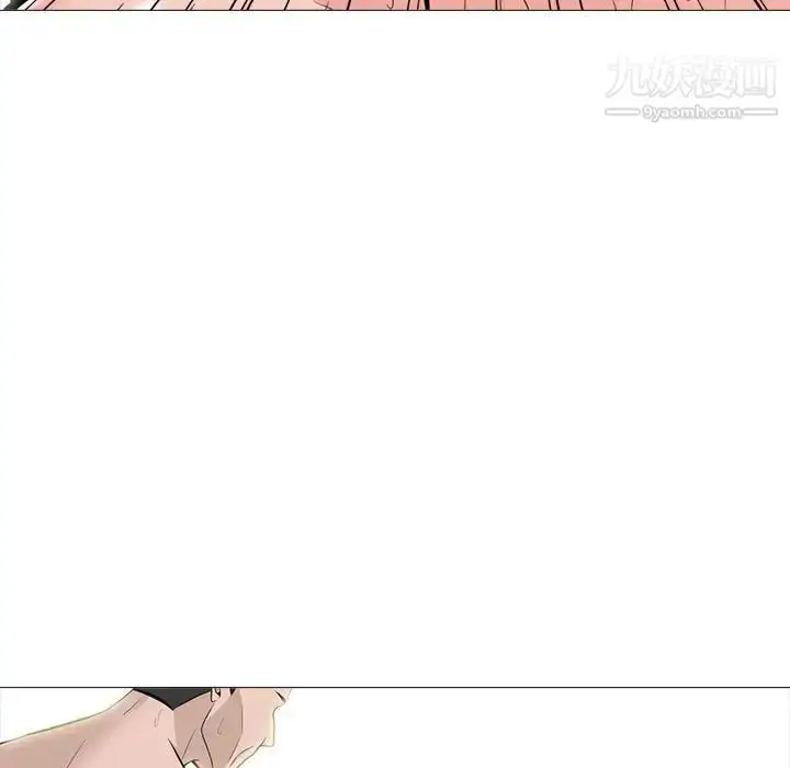 漫画《心机女教授》第94话第125张图