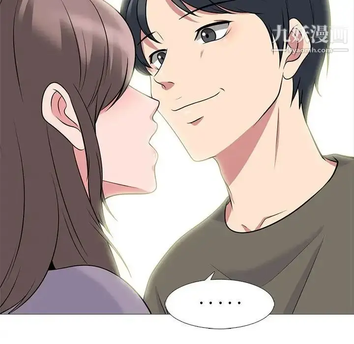 漫画《心机女教授》第94话第32张图