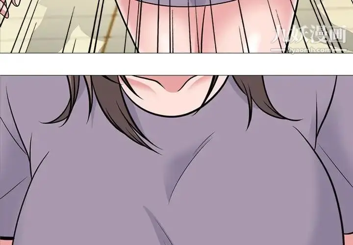 漫画《心机女教授》第94话第4张图