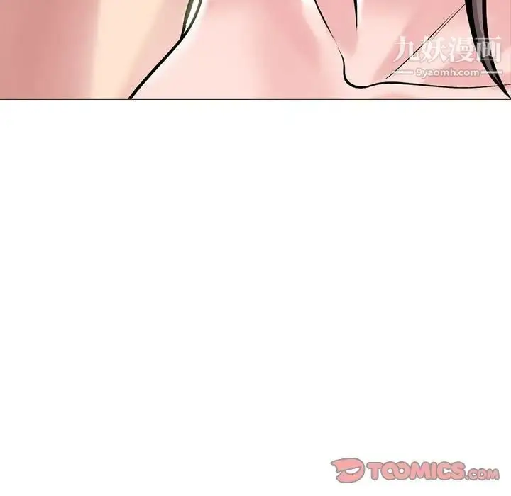 漫画《心机女教授》第94话第63张图
